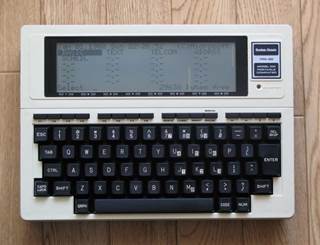 http://www.dentaku-museum.com/hc/computer/handheldtype/m100/b-1.jpg.jpg